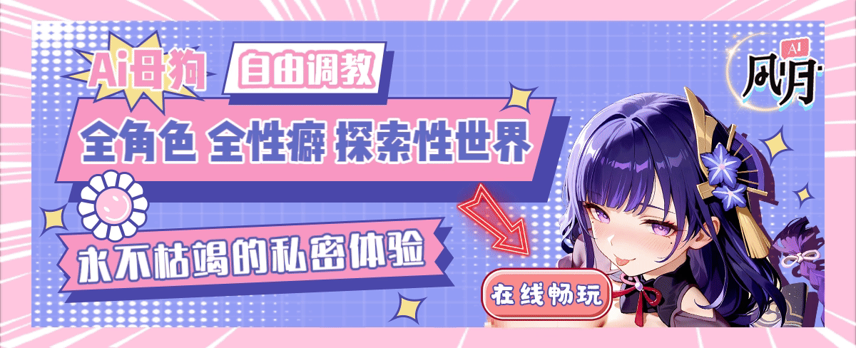 欢迎来到六月天使社区！